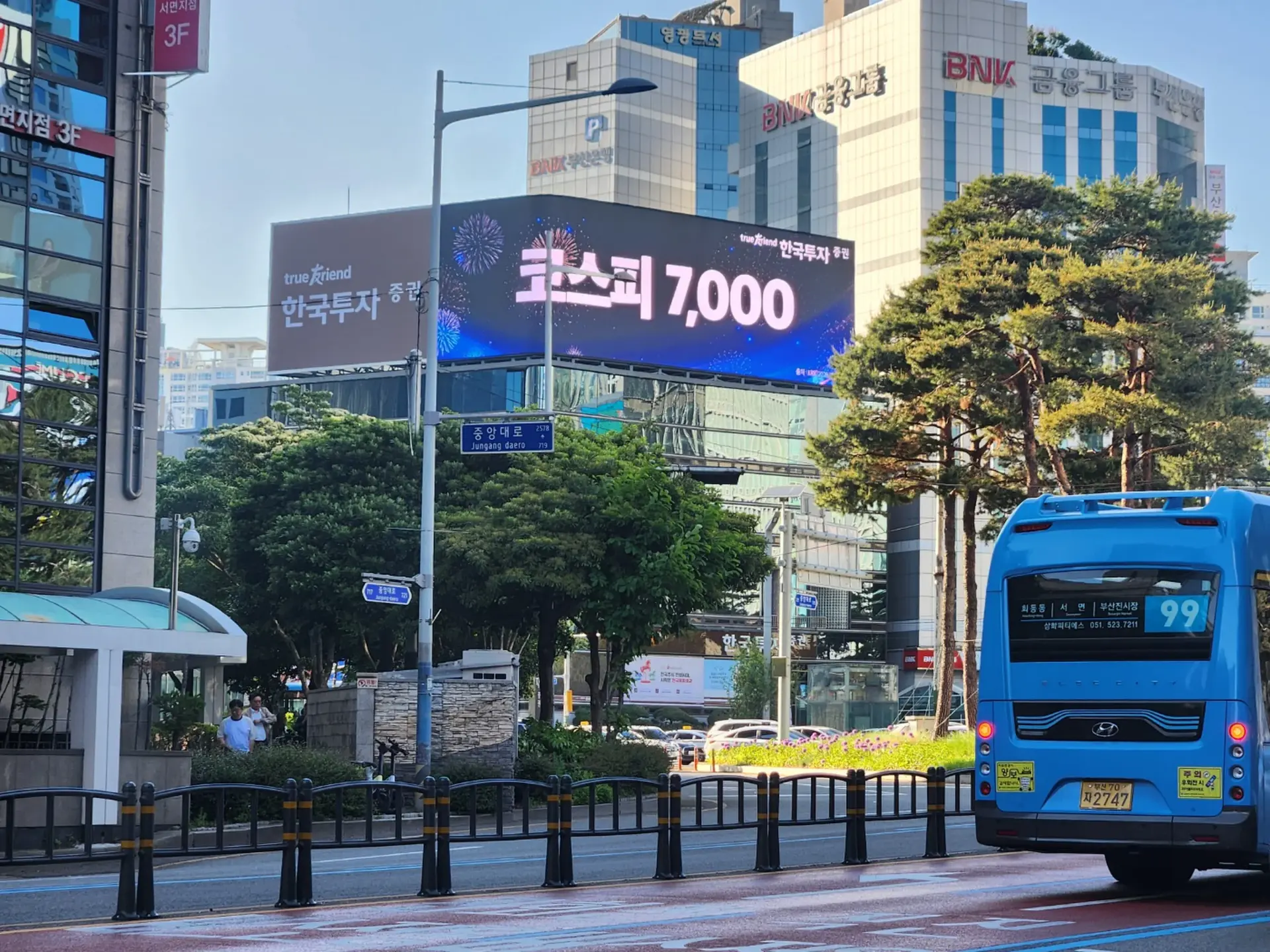전광판설치 완료 현장 야경