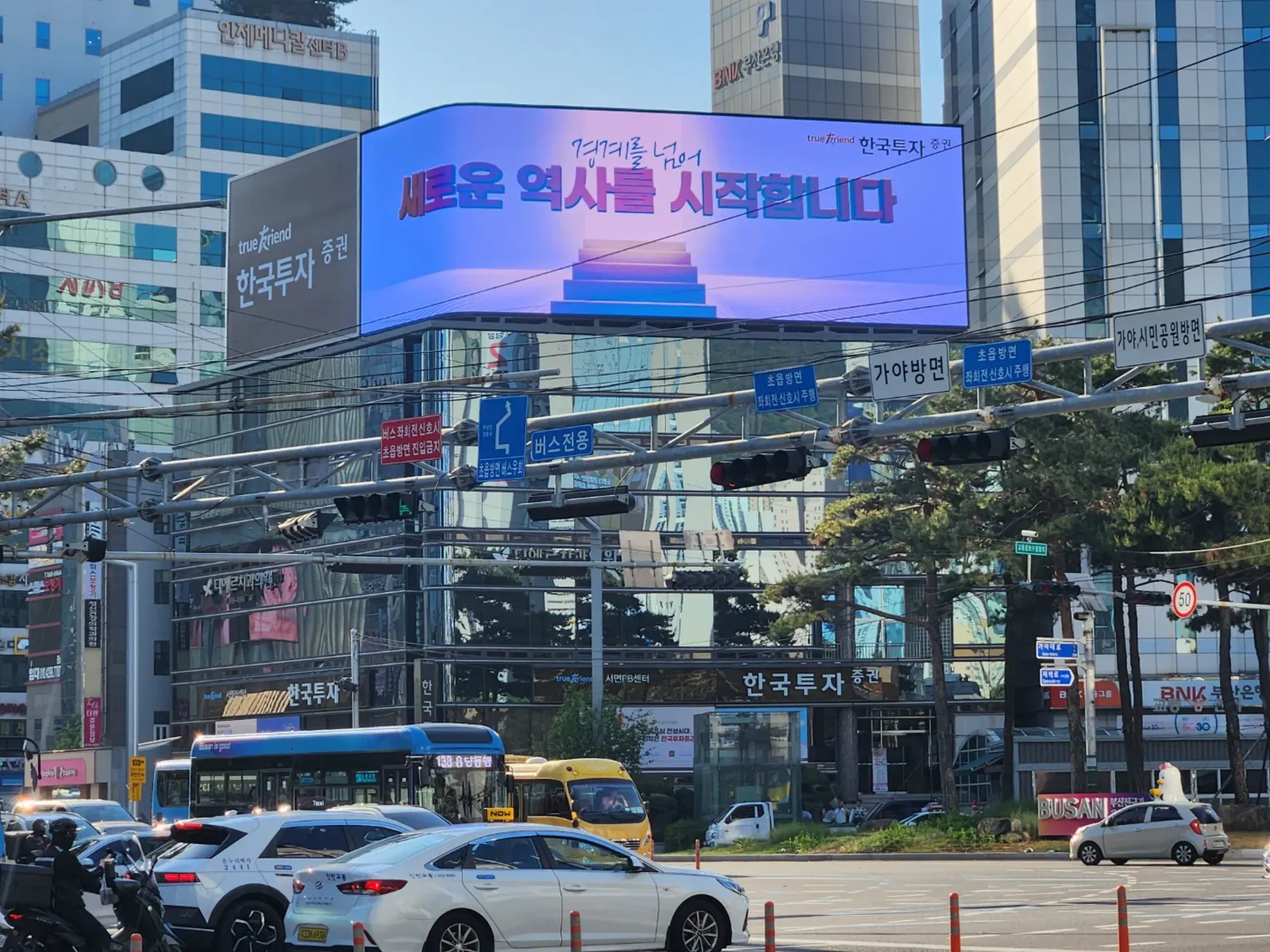 전광판설치 입체 그래픽 송출
