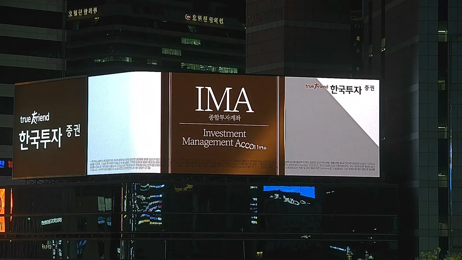 전광판설치 풀와이드 파노라마