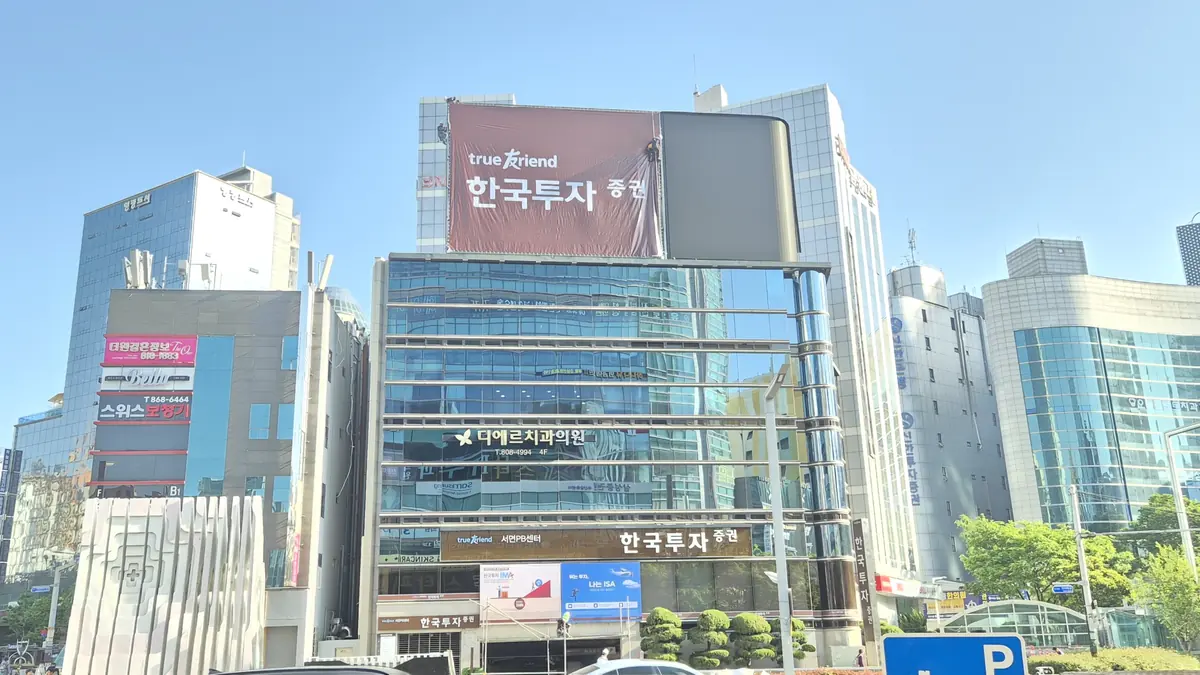 서울 전광판 가격 참고 시공 현장 2